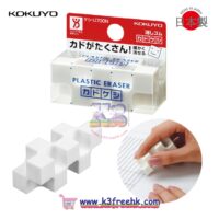 Kokuyo Kadokeshi Eraser (Sets of 2)