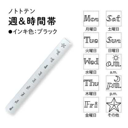 Shachihata Nototo 10 Stamp series