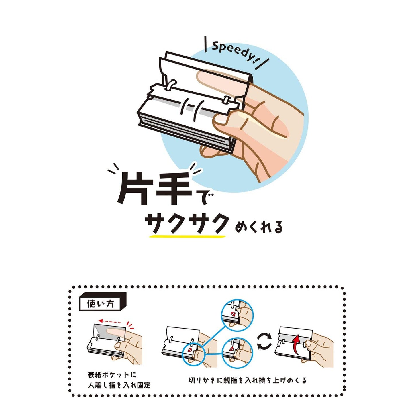 Kutsuwa One Hand Word Cards