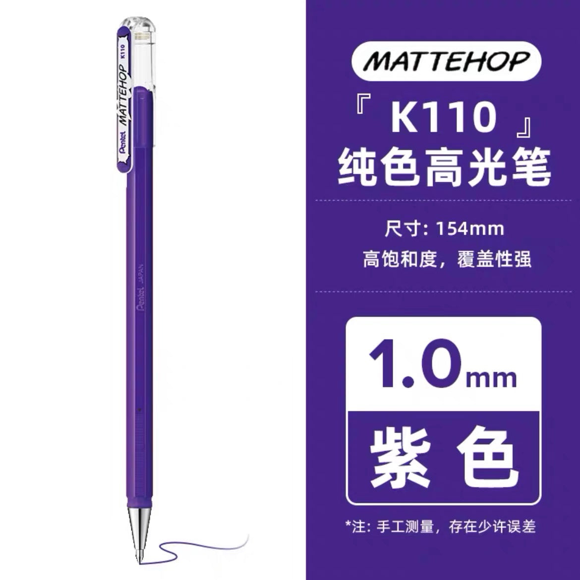 Pentel Mattehop Gel Pen 1.0mm