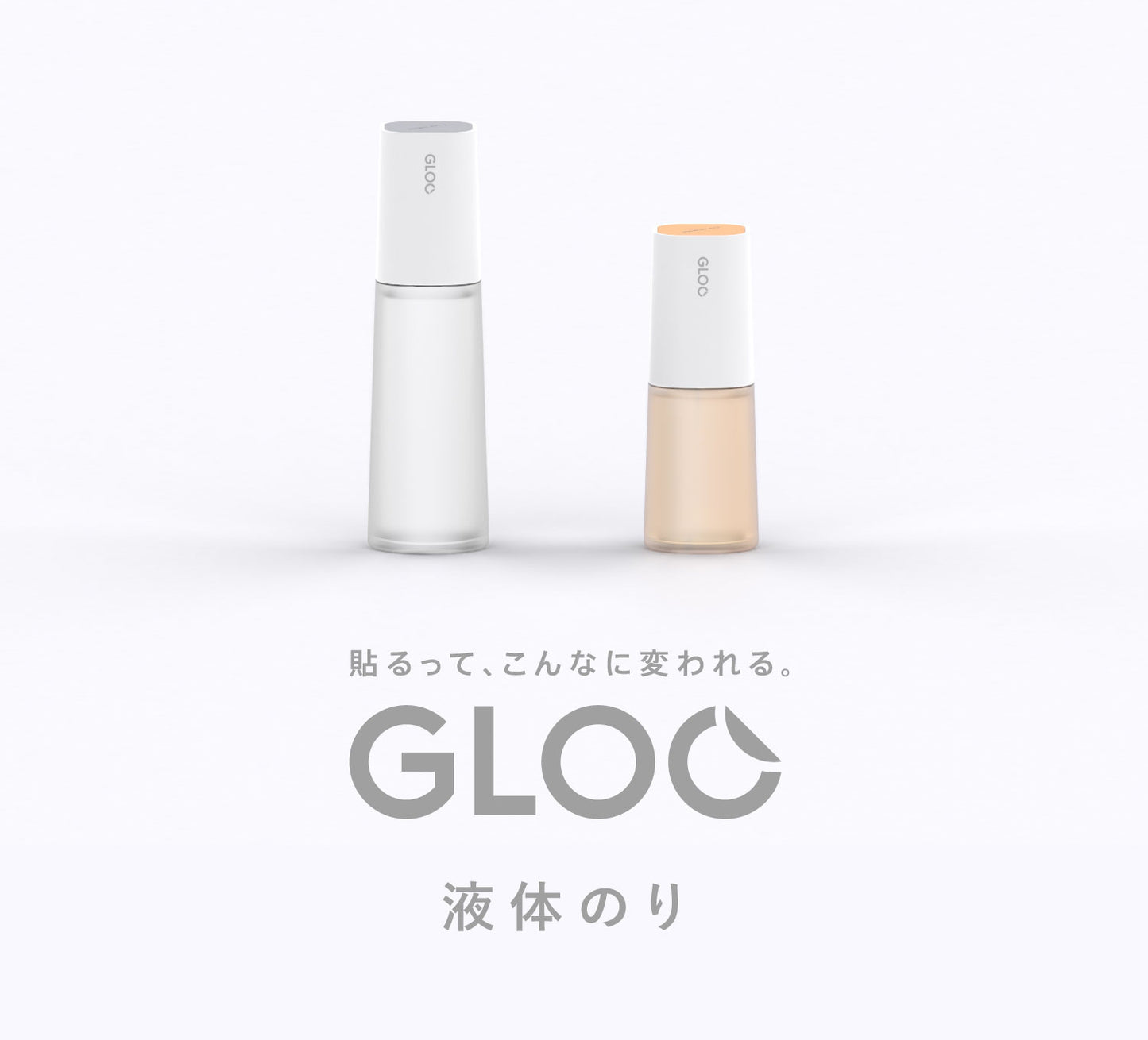Kokuyo Gloo Liquid Glue