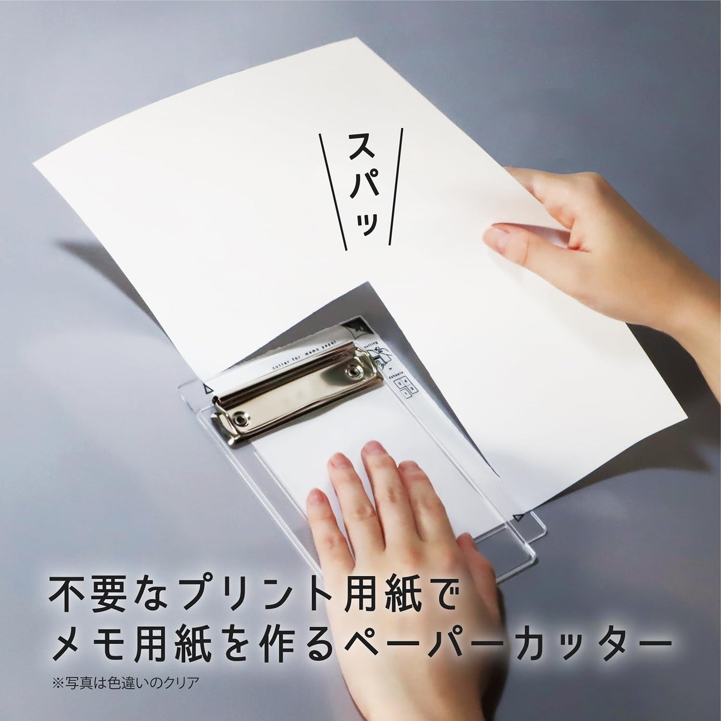 Kutsuwa Paper Cutter Clipboard