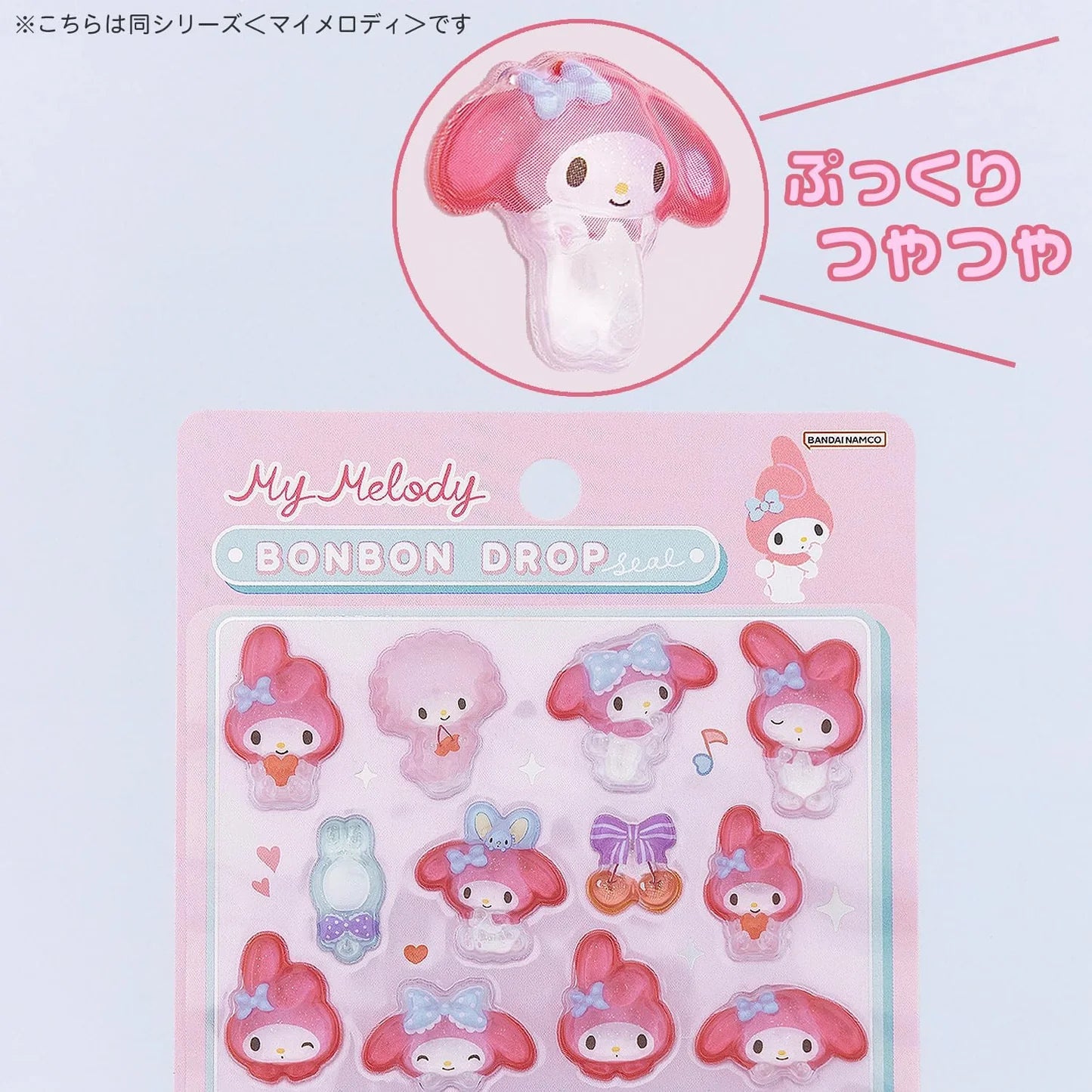 Sanrio Bon Bon Drop Stickers