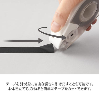 Midori Quick Masking Tape Dispenser