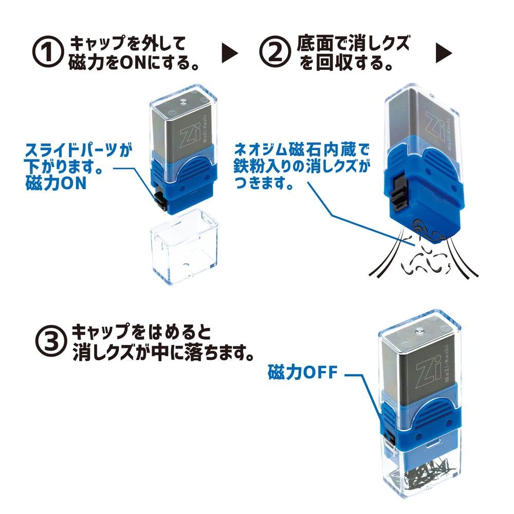 Kutsuwa Mazi-Keshi Magnetic Eraser