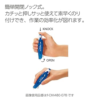 Kokuyo Dotliner Glue