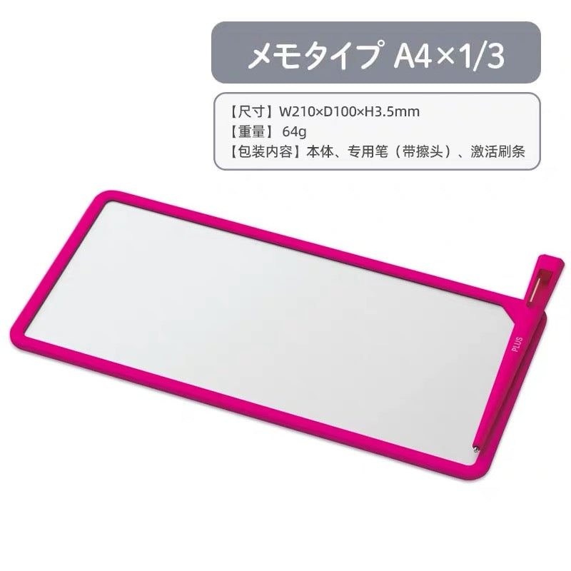 PLUS Kaite Memo Pad