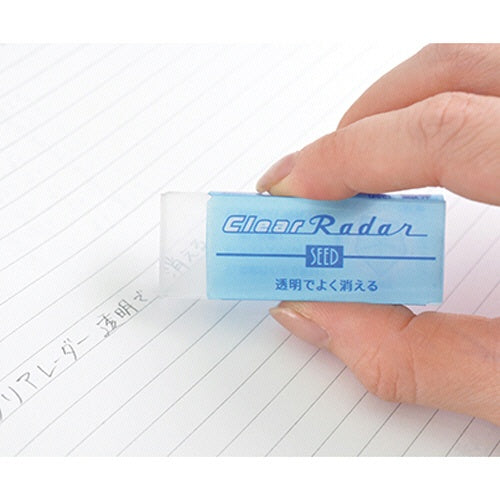 Seed Clear Radar Color Changing Eraser