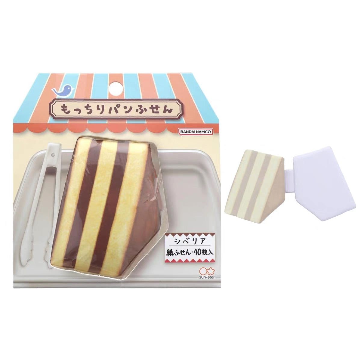 Sunstar Squishy Sticky Notes
