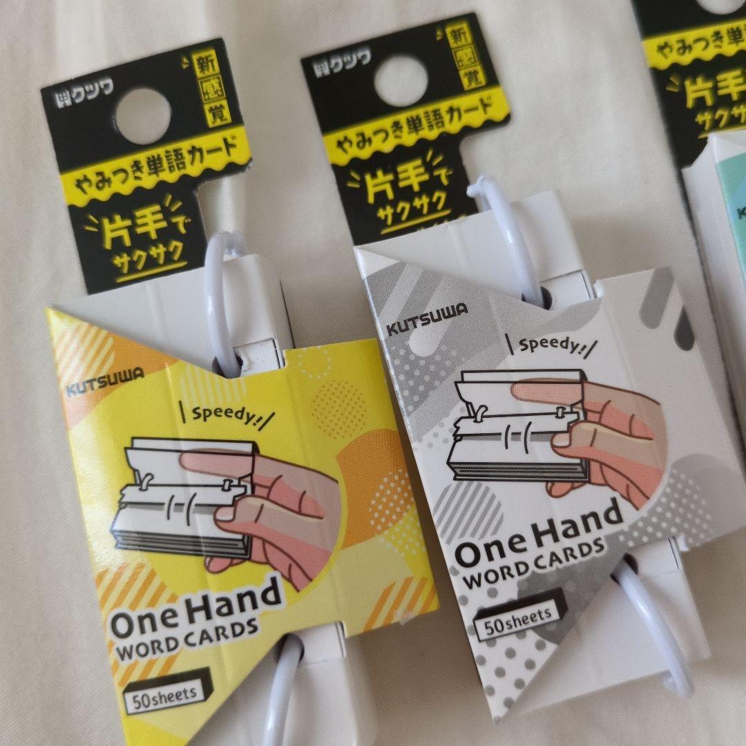 Kutsuwa One Hand Word Cards