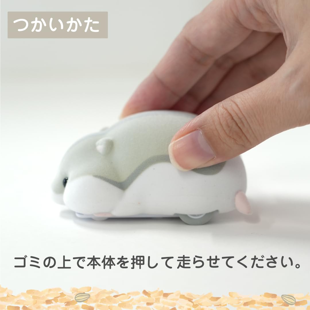 Sunstar Mogu Zoo Hamster Desktop Cleaner