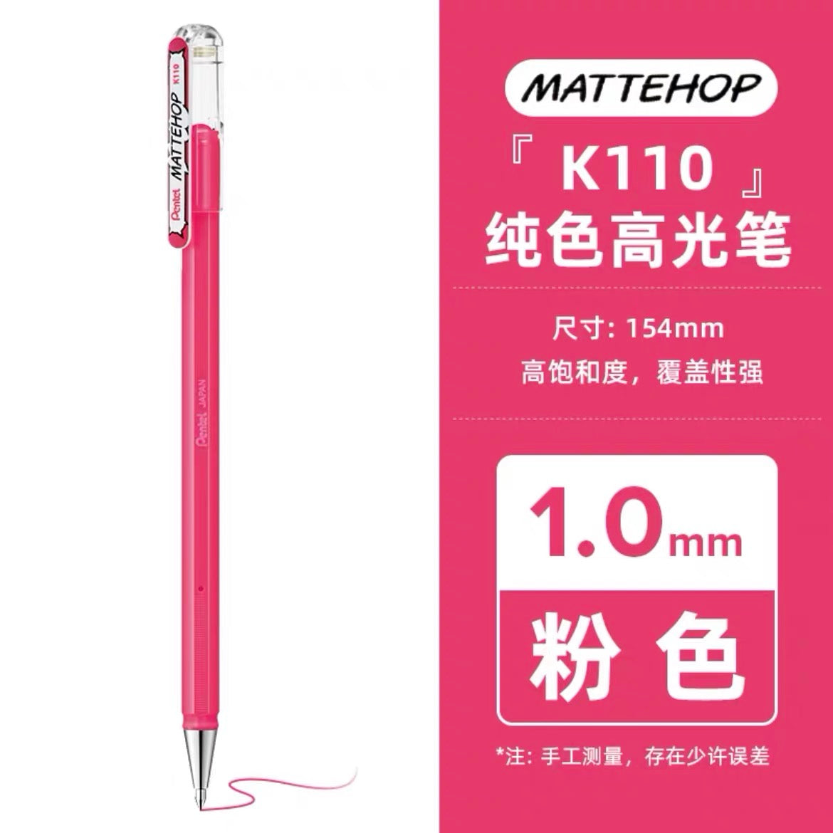 Pentel Mattehop Gel Pen 1.0mm