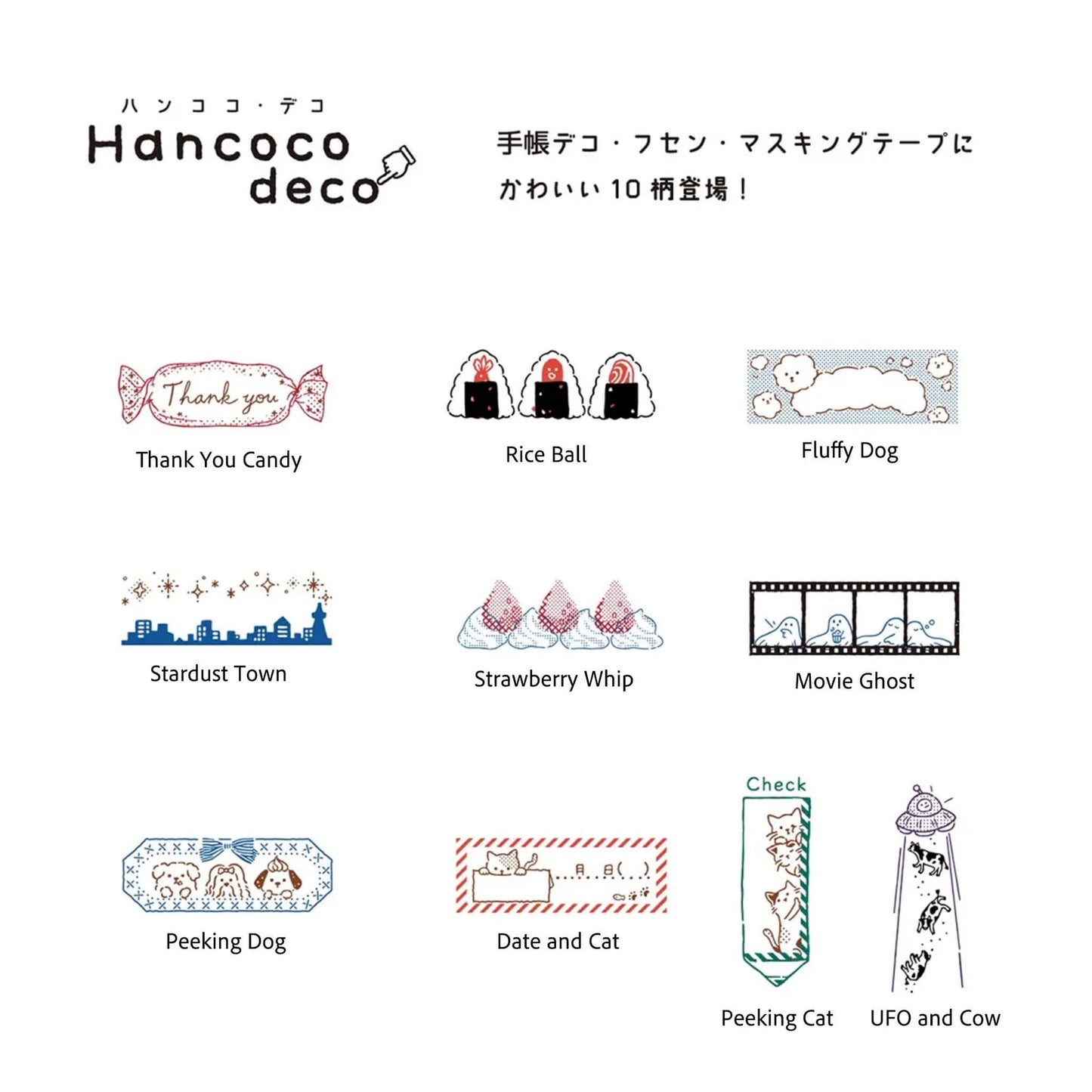 Kutsuwa Hancoco Stamp