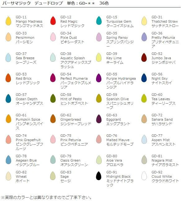 Tsukineko VersaMagic Dew Drop Ink Pad