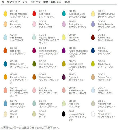Tsukineko VersaMagic Dew Drop Ink Pad