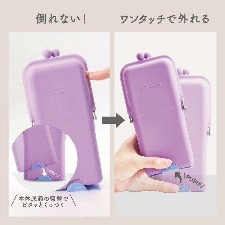 Kutsuwa Airpita! Silicon Case Mini