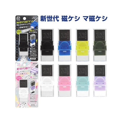 Kutsuwa Mazi-Keshi Magnetic Eraser