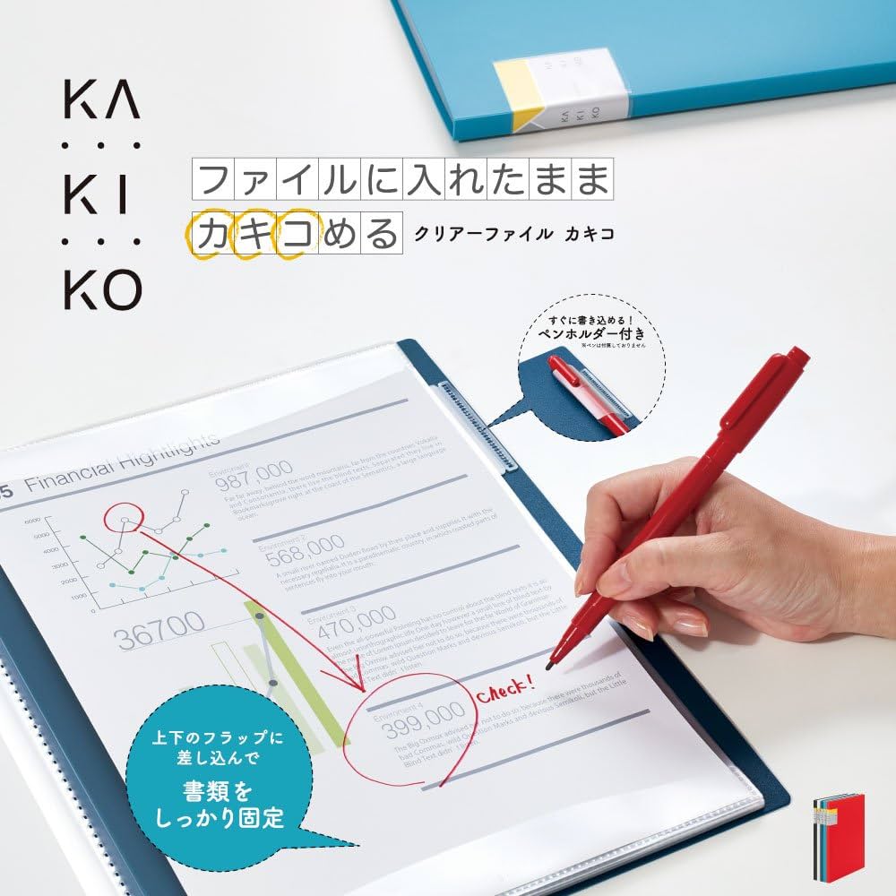 King Jim Kakiko A4 Clear File