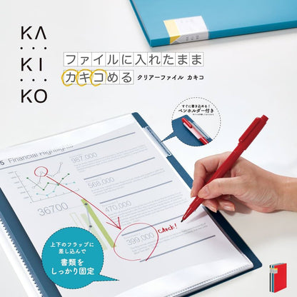 King Jim Kakiko A4 Clear File