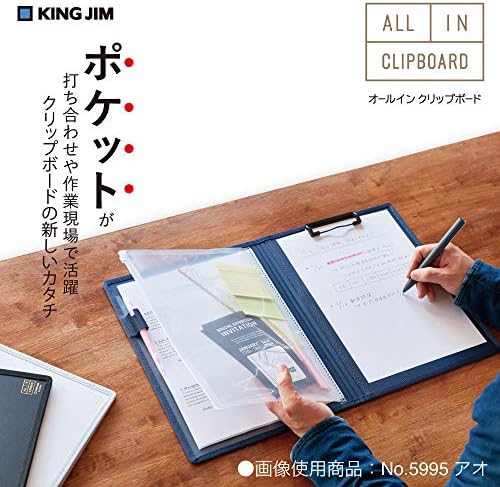 King Jim All-in Clip Board A4 (with pockets)