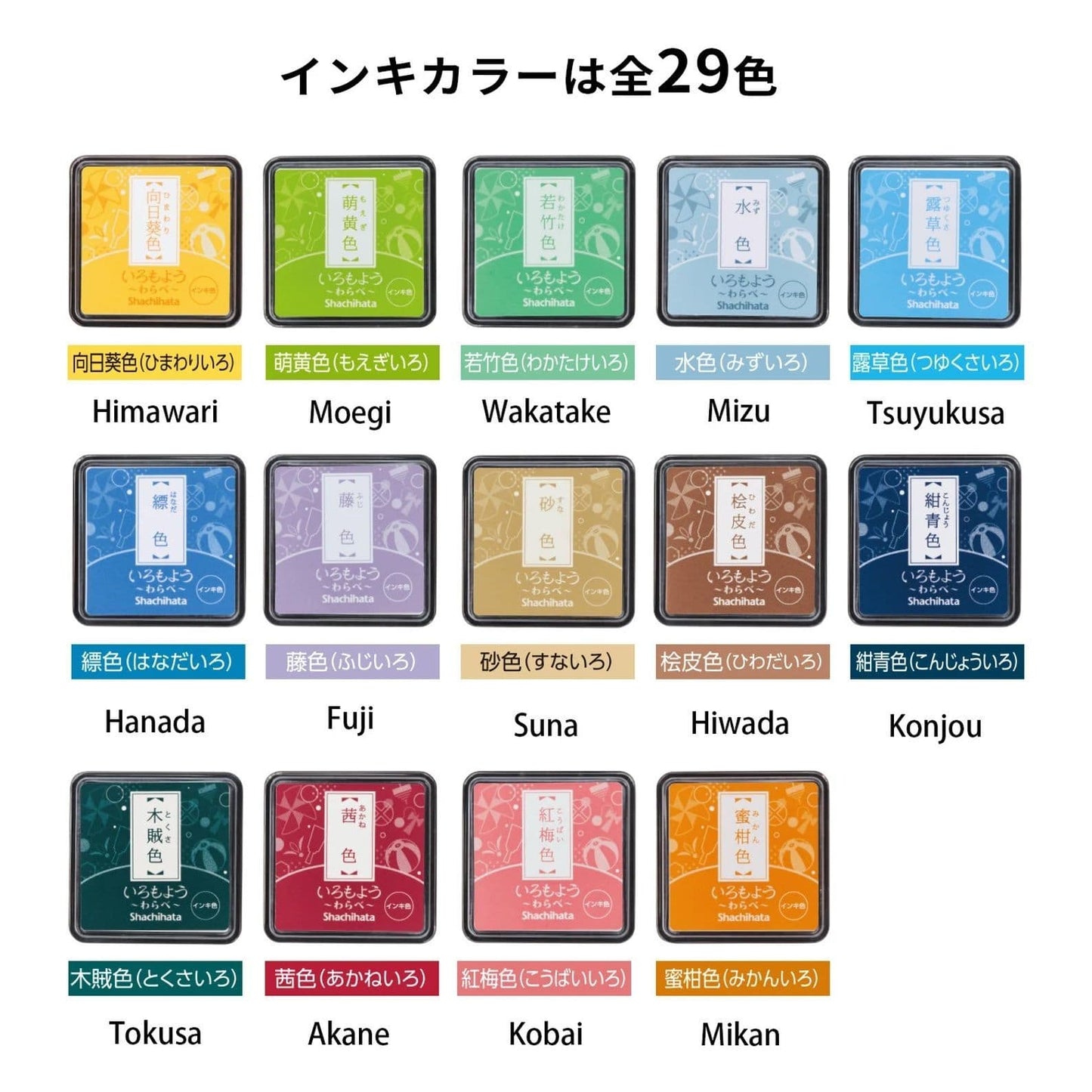 Shachihata Mini Ink Pad (29 colours)