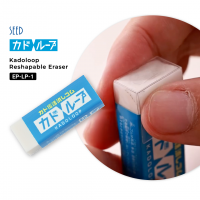 Seed Kadoloop Reshapable Eraser