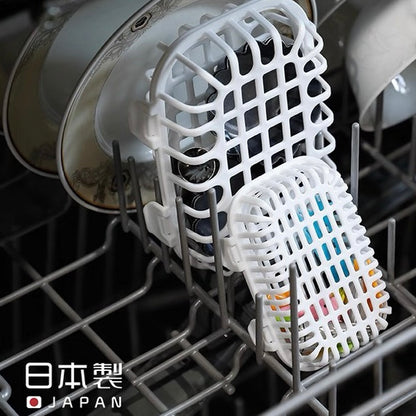 Sanada Dishwasher Basket (set of 2)