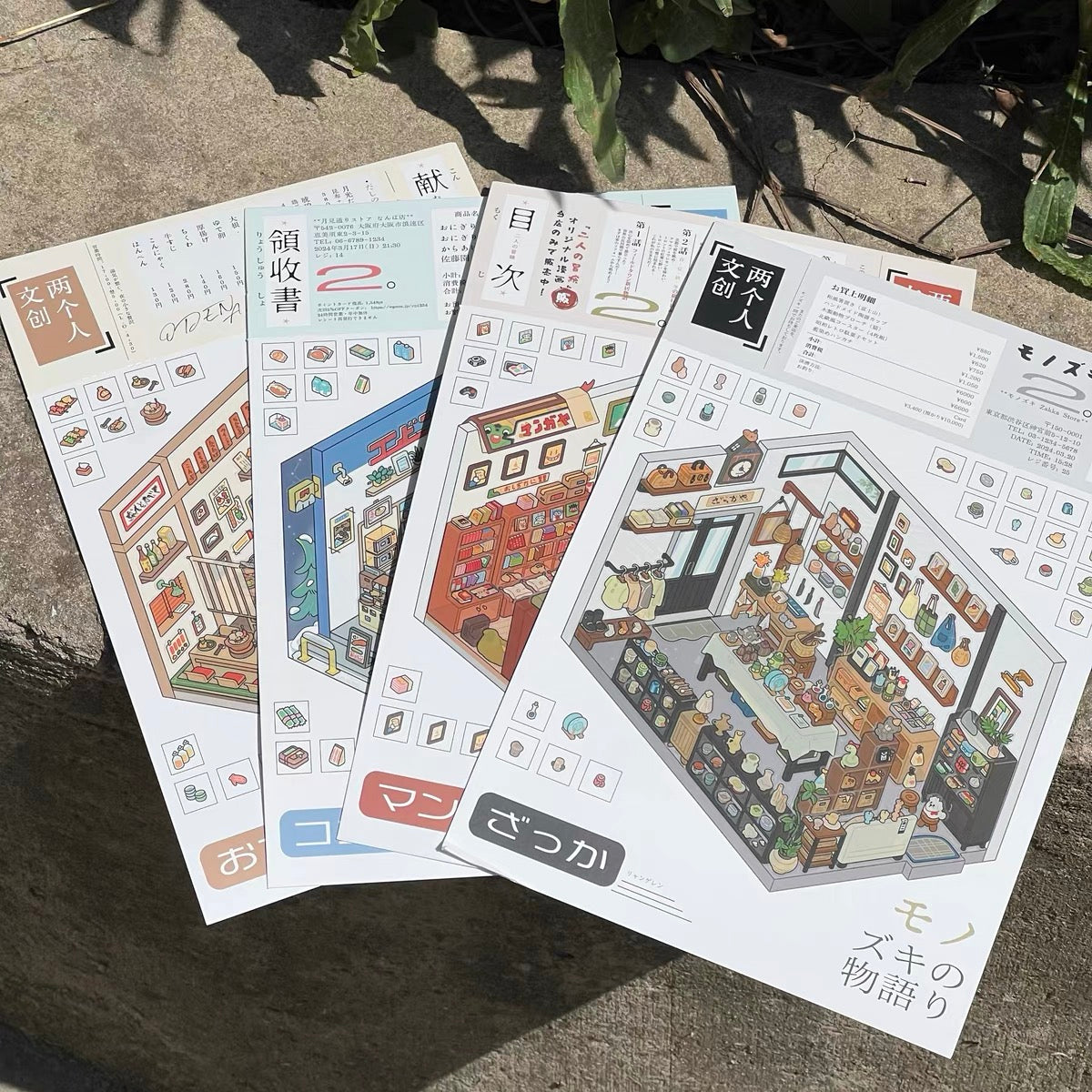 Japanese 3D Landscaping Stickers Scene Sets