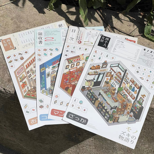 Japanese 3D Landscaping Stickers Scene Sets