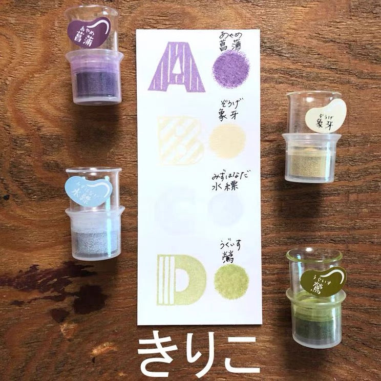 Tsukineko Versacraft Mini Finger Ink Pads Set
