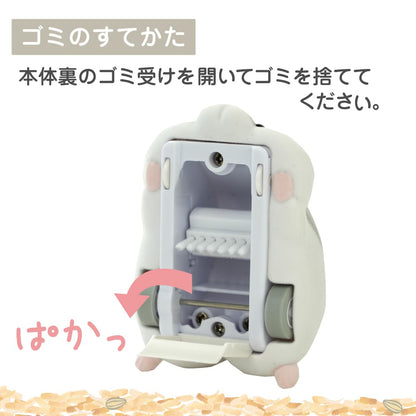 Sunstar Mogu Zoo Hamster Desktop Cleaner