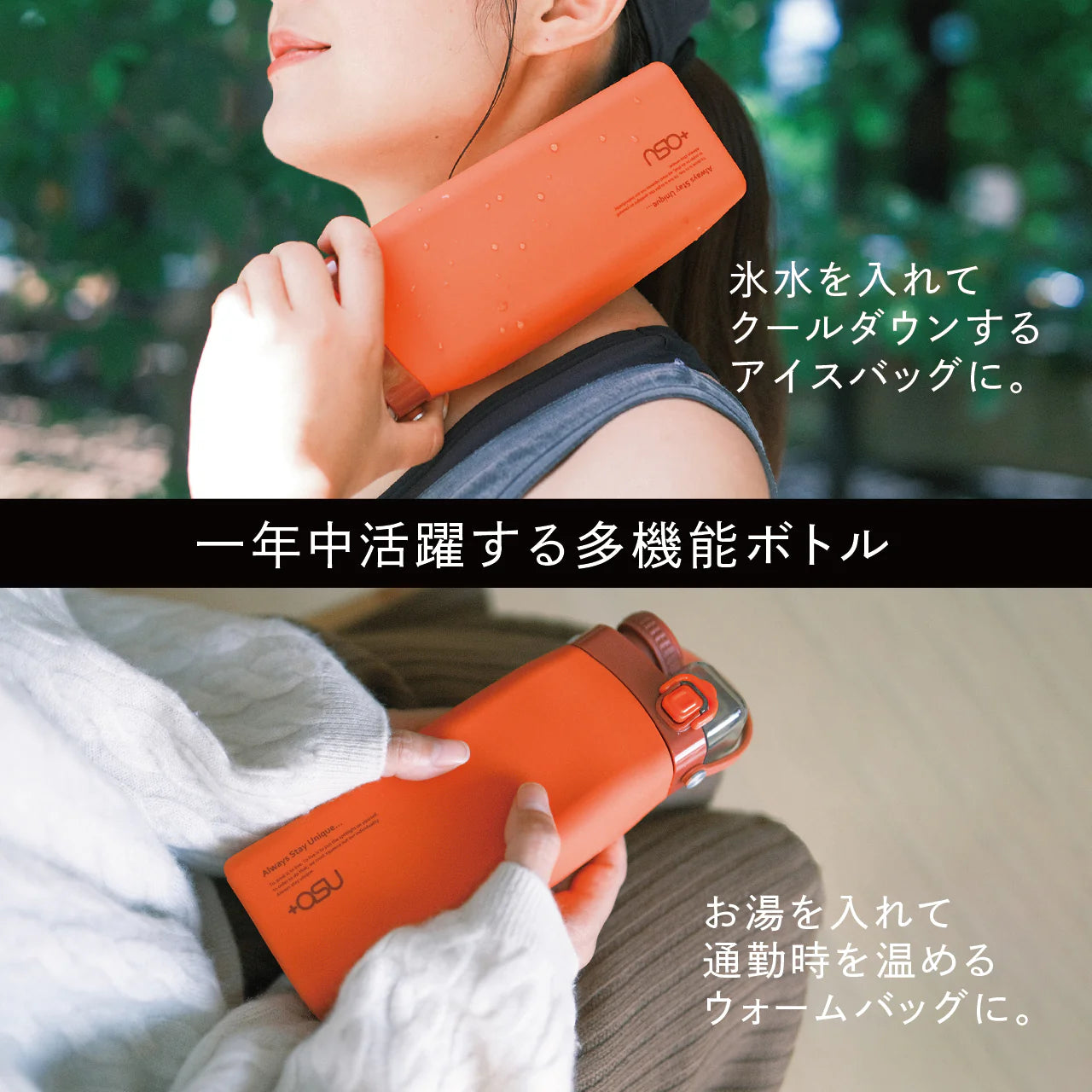 +asu Silicon Water Bag