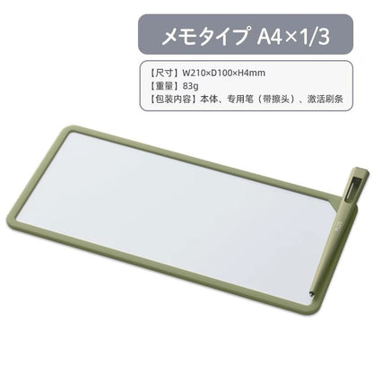 PLUS Kaite Memo Pad