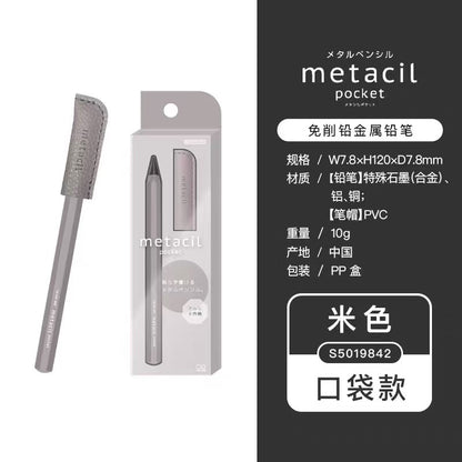 Sunstar Metacil Pocket Pencils (2H)