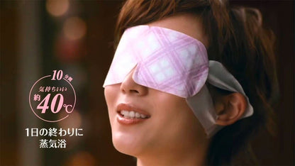 Kao Megurism Steam Warm Eye Mask - 15 Sheets