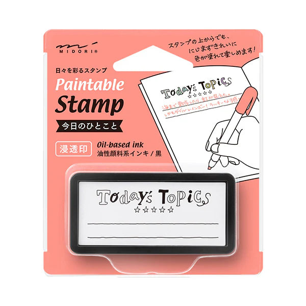 Midori Pre-Inked Paintable Stamp