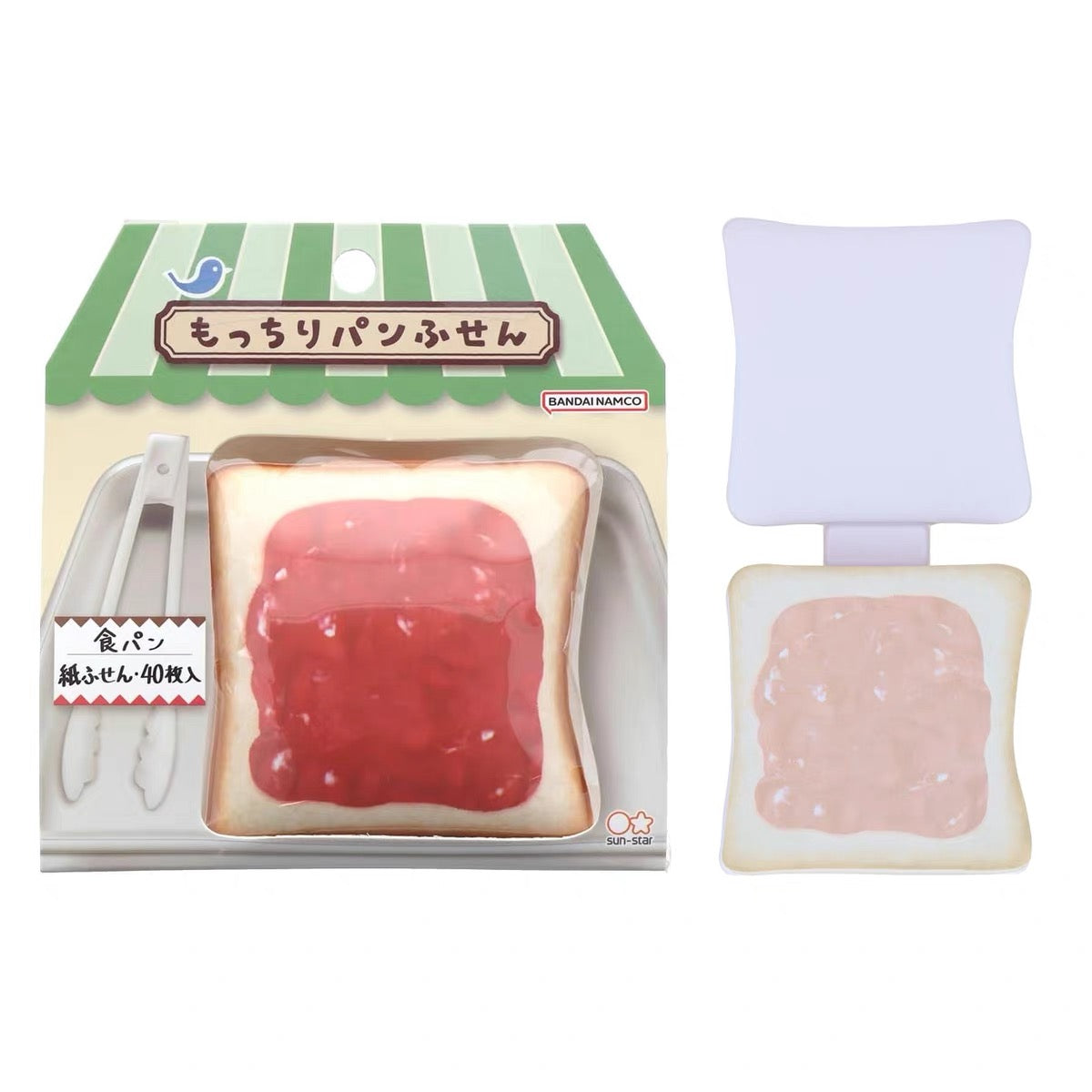 Sunstar Squishy Sticky Notes