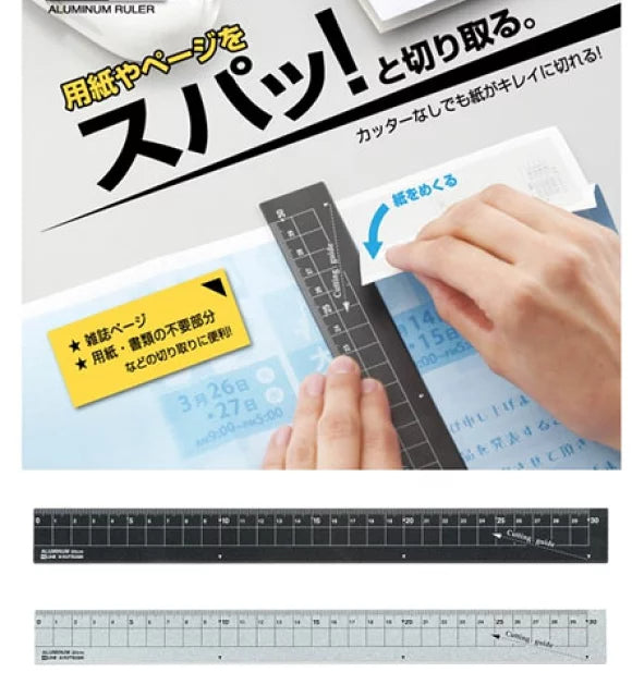 Kutsuwa HiLiNE Aluminum Cutting Ruler 15cm