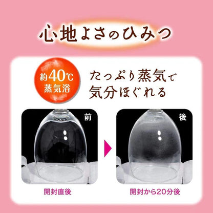 Kao Megurism Steam Warm Eye Mask - 15 Sheets