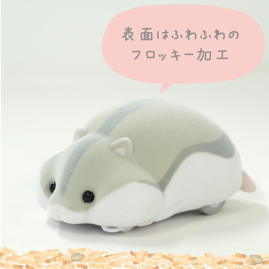 Sunstar Mogu Zoo Hamster Desktop Cleaner