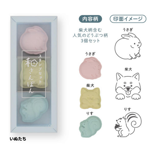 Sunstar Wasanpon Stamp Set