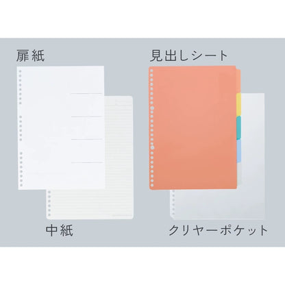 Kokuyo Campus Quick-Open Binder B5