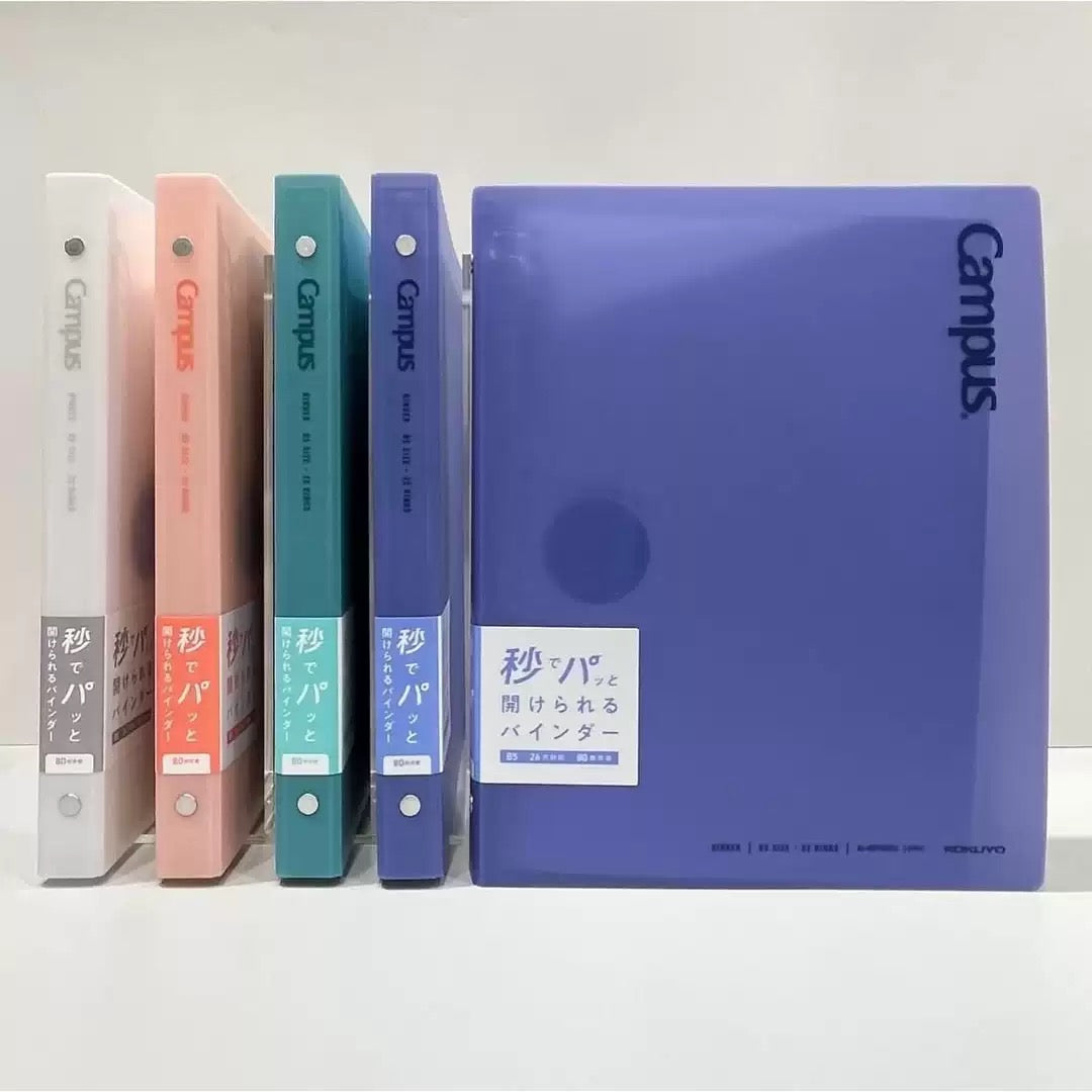 Kokuyo Campus Quick-Open Binder B5