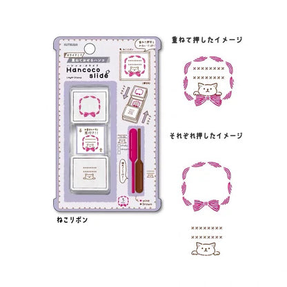 Kutsuwa Hancoco Slide Layer Stamp
