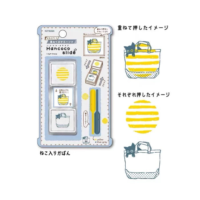 Kutsuwa Hancoco Slide Layer Stamp