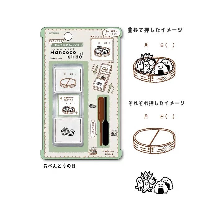 Kutsuwa Hancoco Slide Layer Stamp