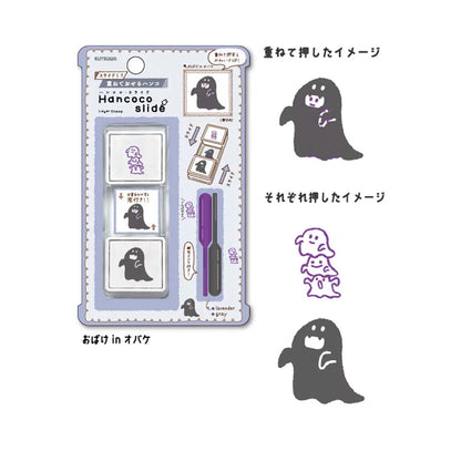 Kutsuwa Hancoco Slide Layer Stamp
