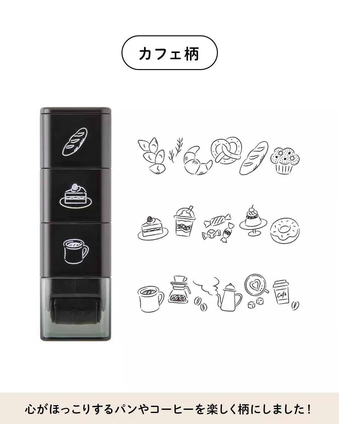 Midori Paintable Rotating Stamp