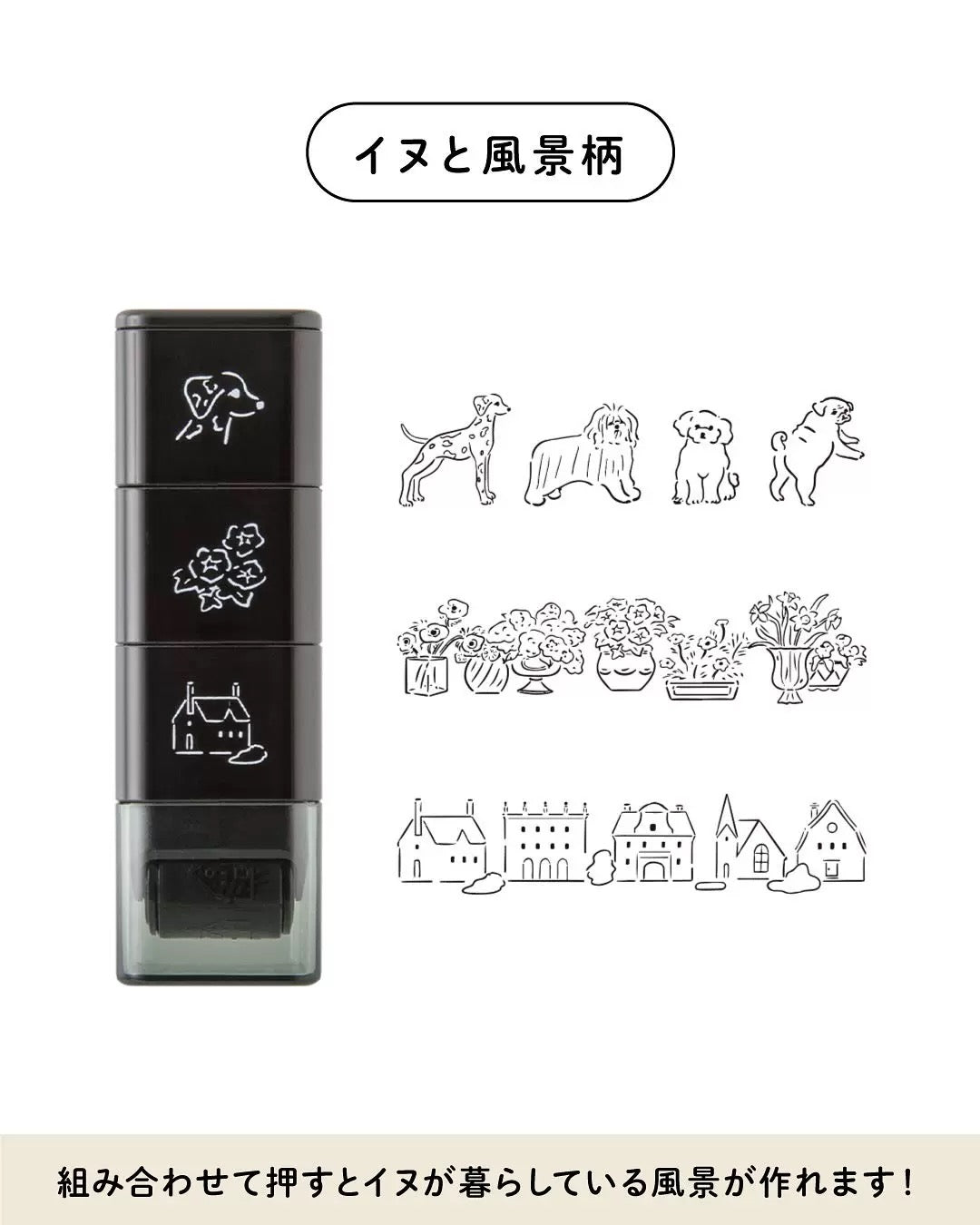 Midori Paintable Rotating Stamp
