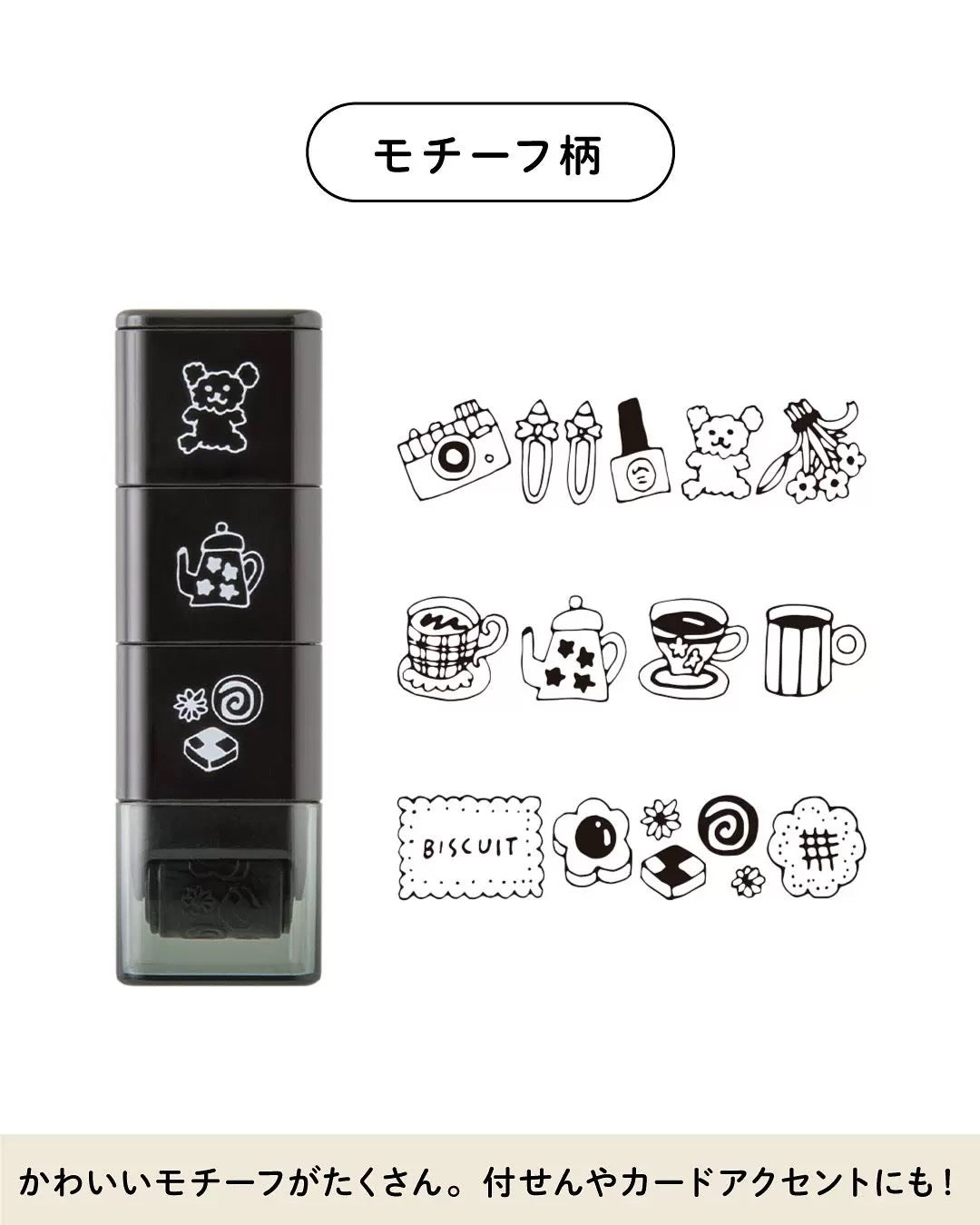 Midori Paintable Rotating Stamp